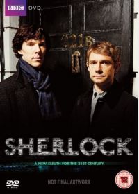 Шерлок 1 сезон / Sherlock