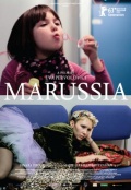 Маруся / Marussia
